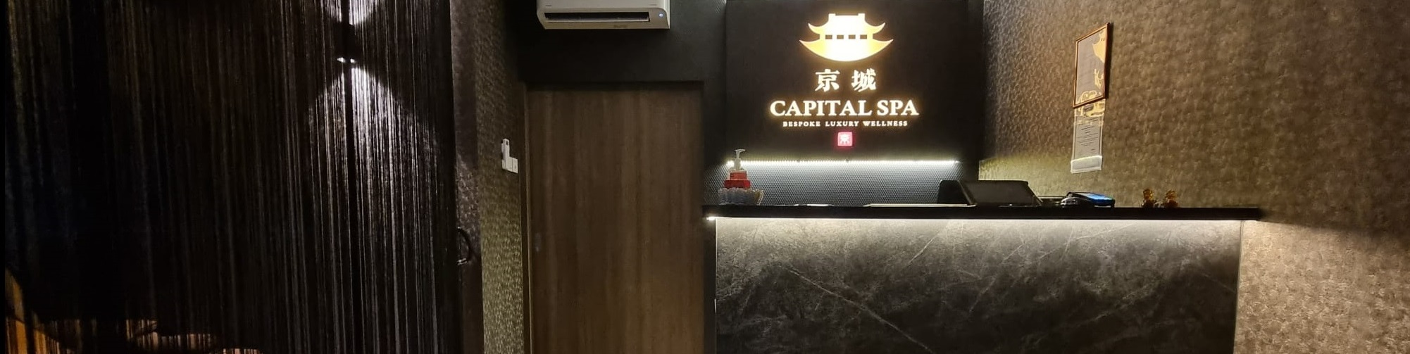 capital-spa-reception-slider
